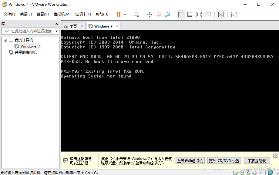 win7去虚拟化镜像文件 虚拟机win7iso镜像文件下载_VMware_25