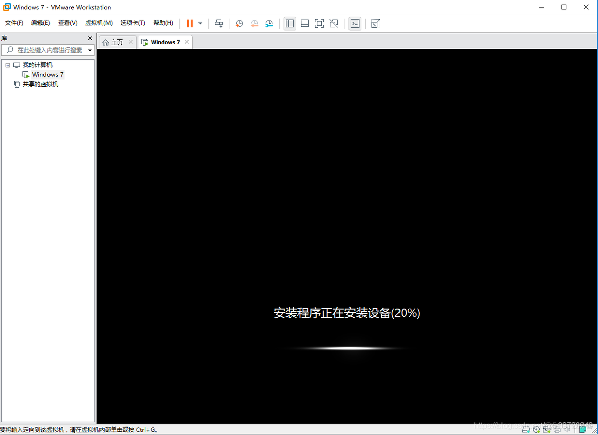 win7去虚拟化镜像文件 虚拟机win7iso镜像文件下载_VMware_35