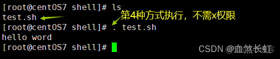 脚本语言shell,python 脚本语言的执行方式_linux_03