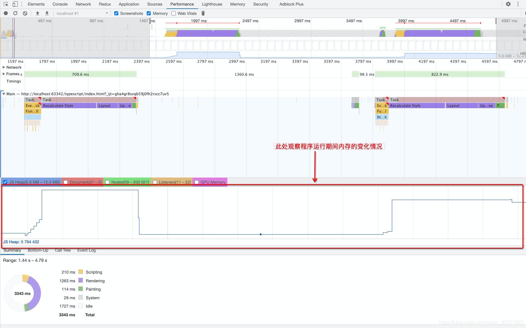 java scriptenginemanager java scriptenginemanager 性能优化_任务管理器_02