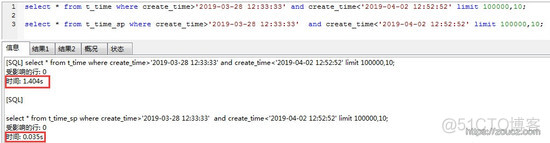 mysql千万级查询总数 mysql千万级查询大约多久_数据_06