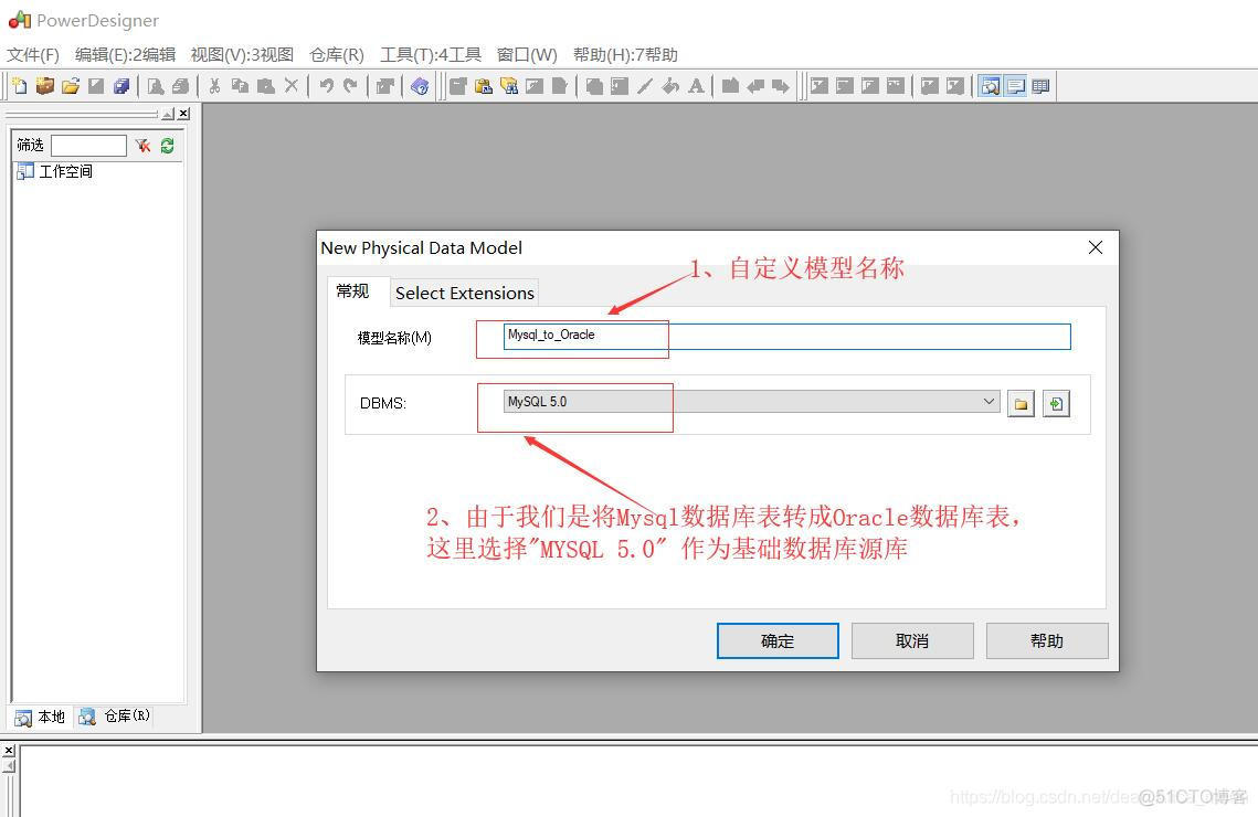 mysql表结构转pgsql mysql建表语句转oracle_sql数据库_02