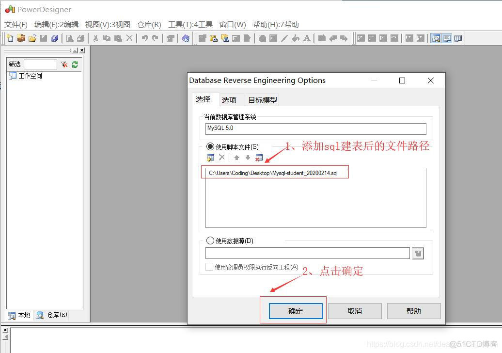 mysql表结构转pgsql mysql建表语句转oracle_数据库_04