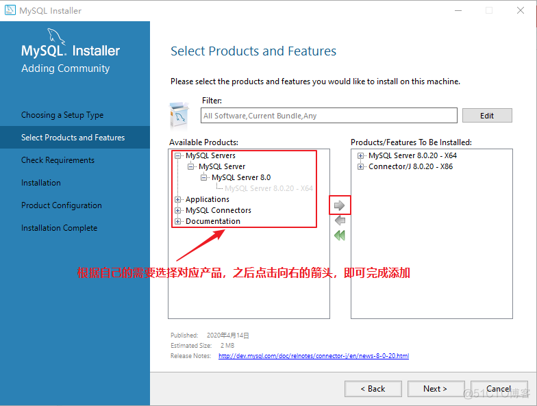 mysql8.1怎么安装 mysql8.0msi安装教程_MySQL_08