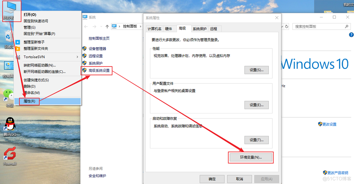 mysql8.1怎么安装 mysql8.0msi安装教程_环境变量_21