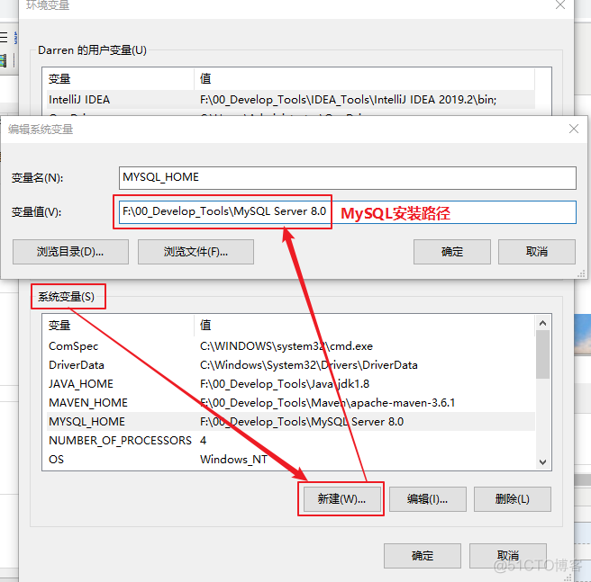 mysql8.1怎么安装 mysql8.0msi安装教程_环境变量_22