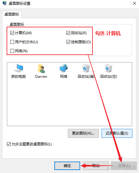 mysql8.1怎么安装 mysql8.0msi安装教程_MySQL_25