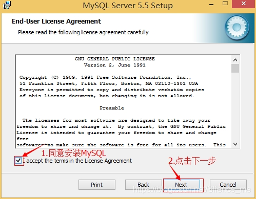 数据库mysql安装 mysql数据库安装步骤5.5_数据库_02