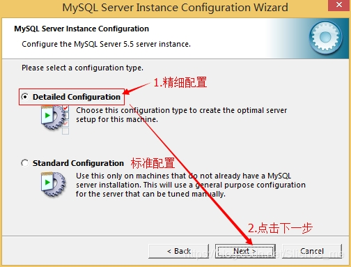 数据库mysql安装 mysql数据库安装步骤5.5_数据库mysql安装_13