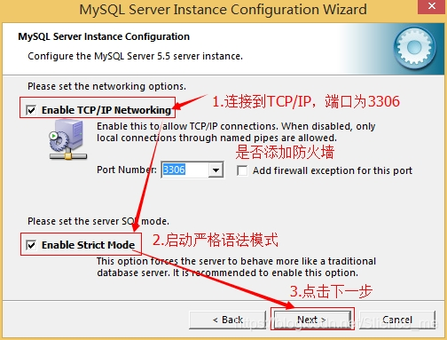 数据库mysql安装 mysql数据库安装步骤5.5_mysql_18