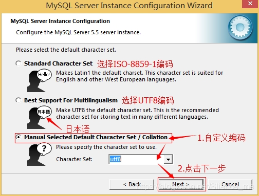 数据库mysql安装 mysql数据库安装步骤5.5_数据库_19