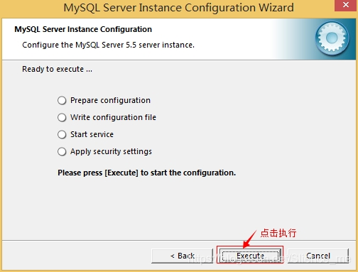 数据库mysql安装 mysql数据库安装步骤5.5_mysql_22