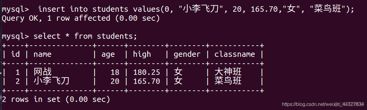 数据库mysql使用 数据库mysql怎么使用_MySQL_08