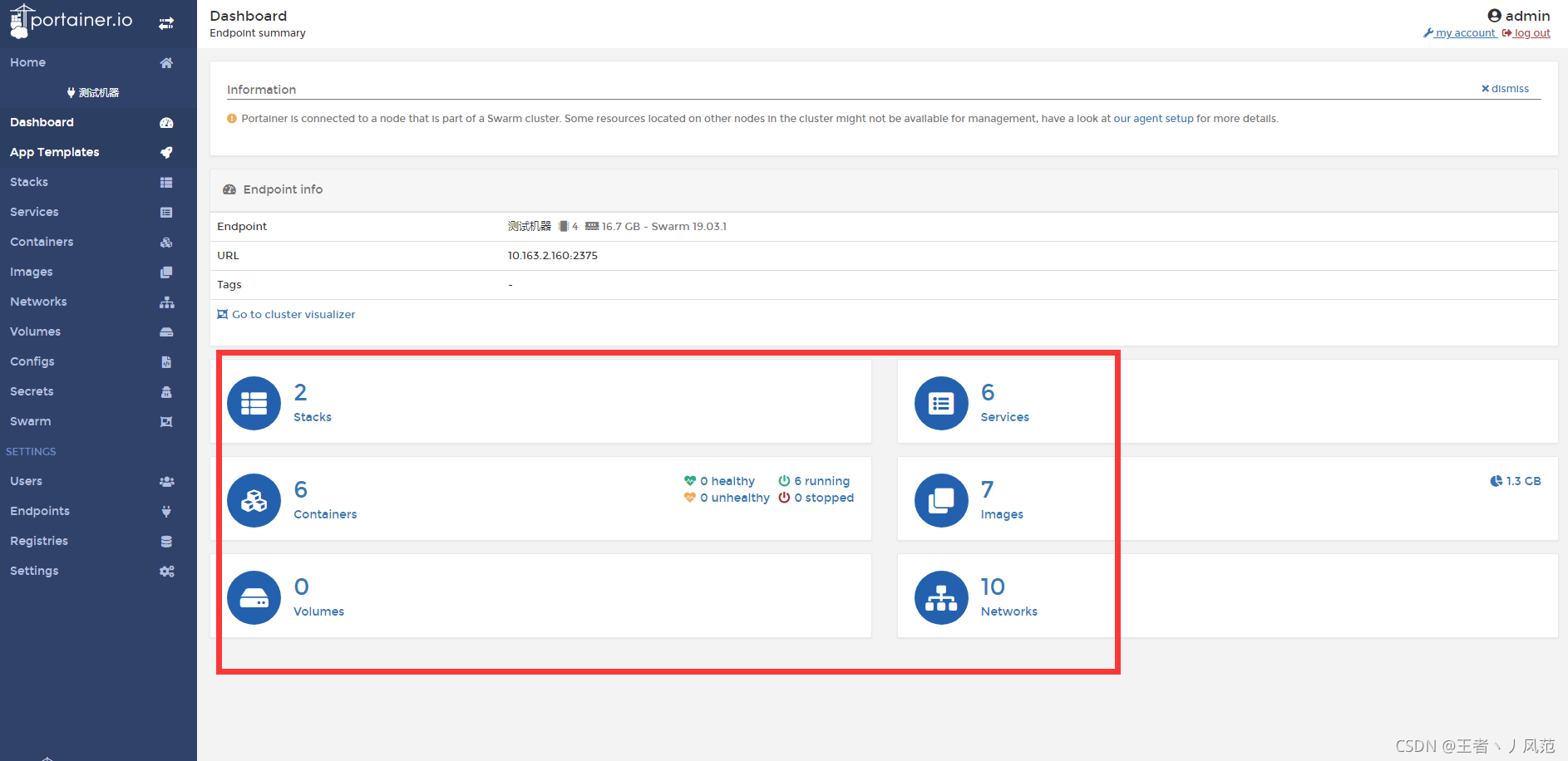 portainer 配置mysql portainer 安装_导航栏_13