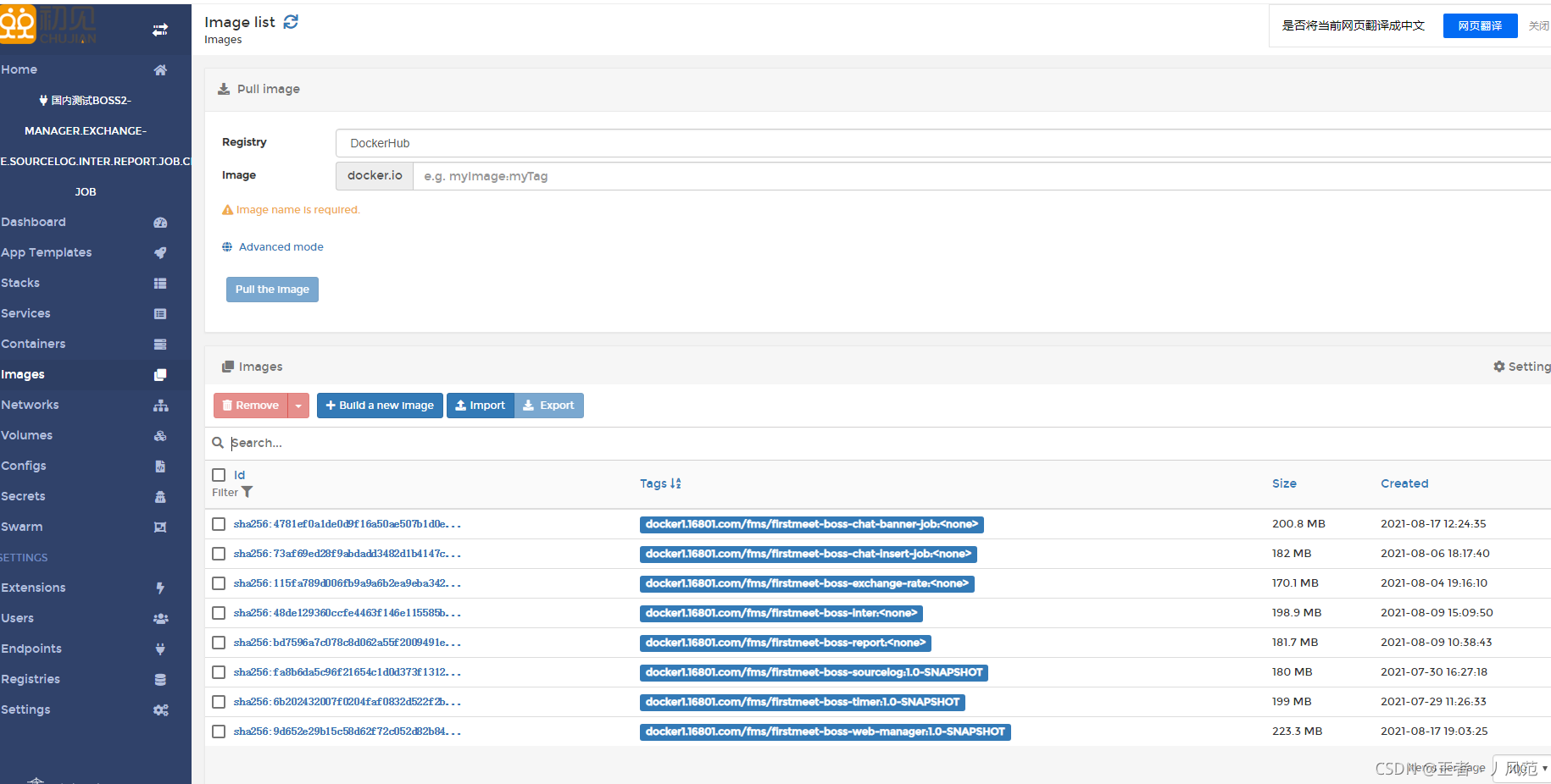 portainer 配置mysql portainer 安装_docker_18