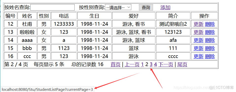 java商城项目的常用框架 java商城项目思路_java商城项目的常用框架