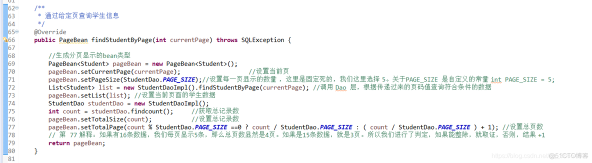 java商城项目的常用框架 java商城项目思路_数据_03