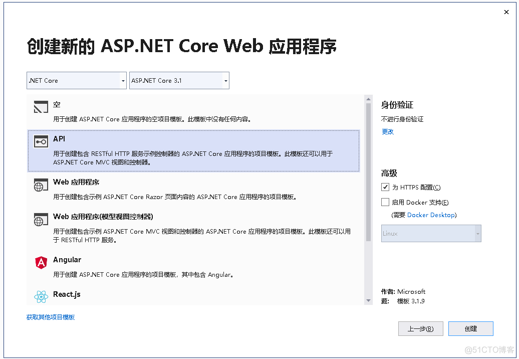 .net core api上传文件 net core web api_Web