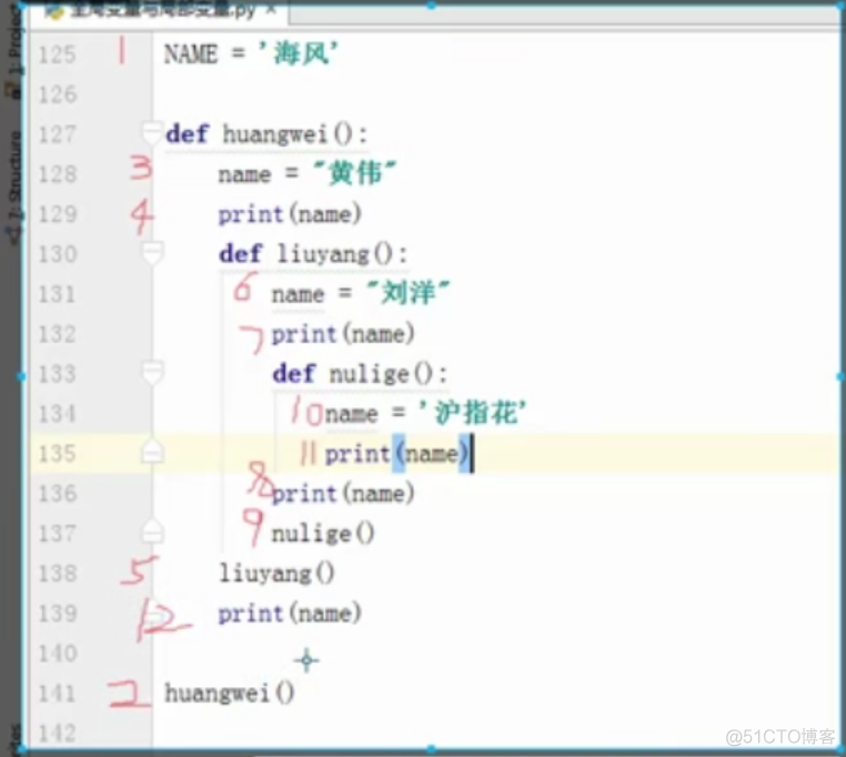 python中局部变量的作用域 python有局部变量吗_嵌套