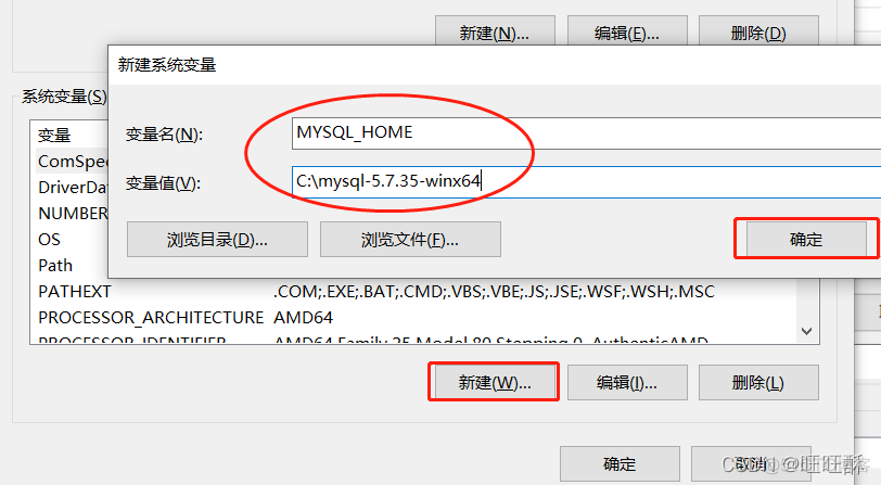 mysql5.7驱动jar包 mysql5.7.35用什么驱动包驱动下载_安装包_04