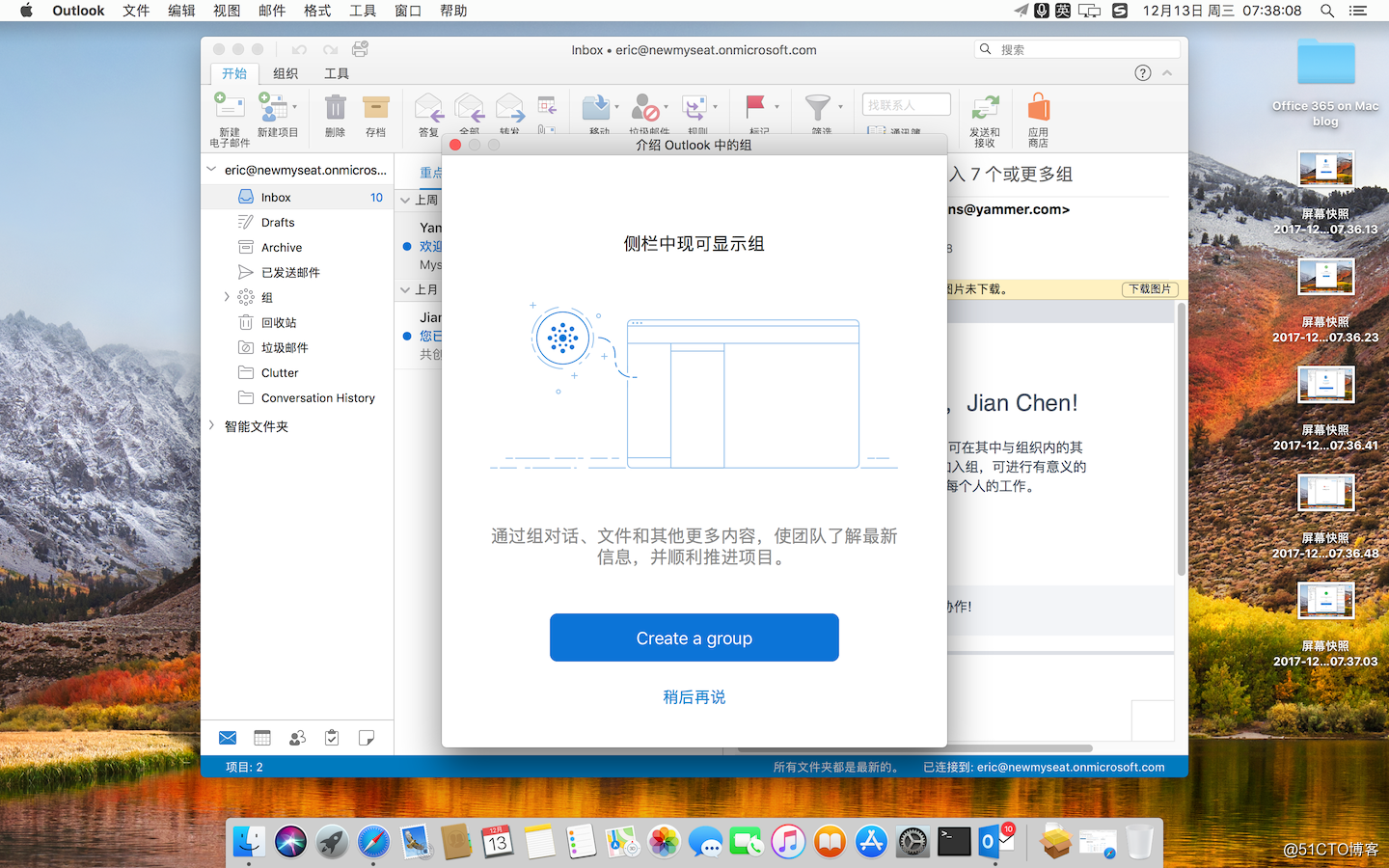 office 365给的邮箱地址out look能用吗 office365邮箱怎么在outlook设置_App_06