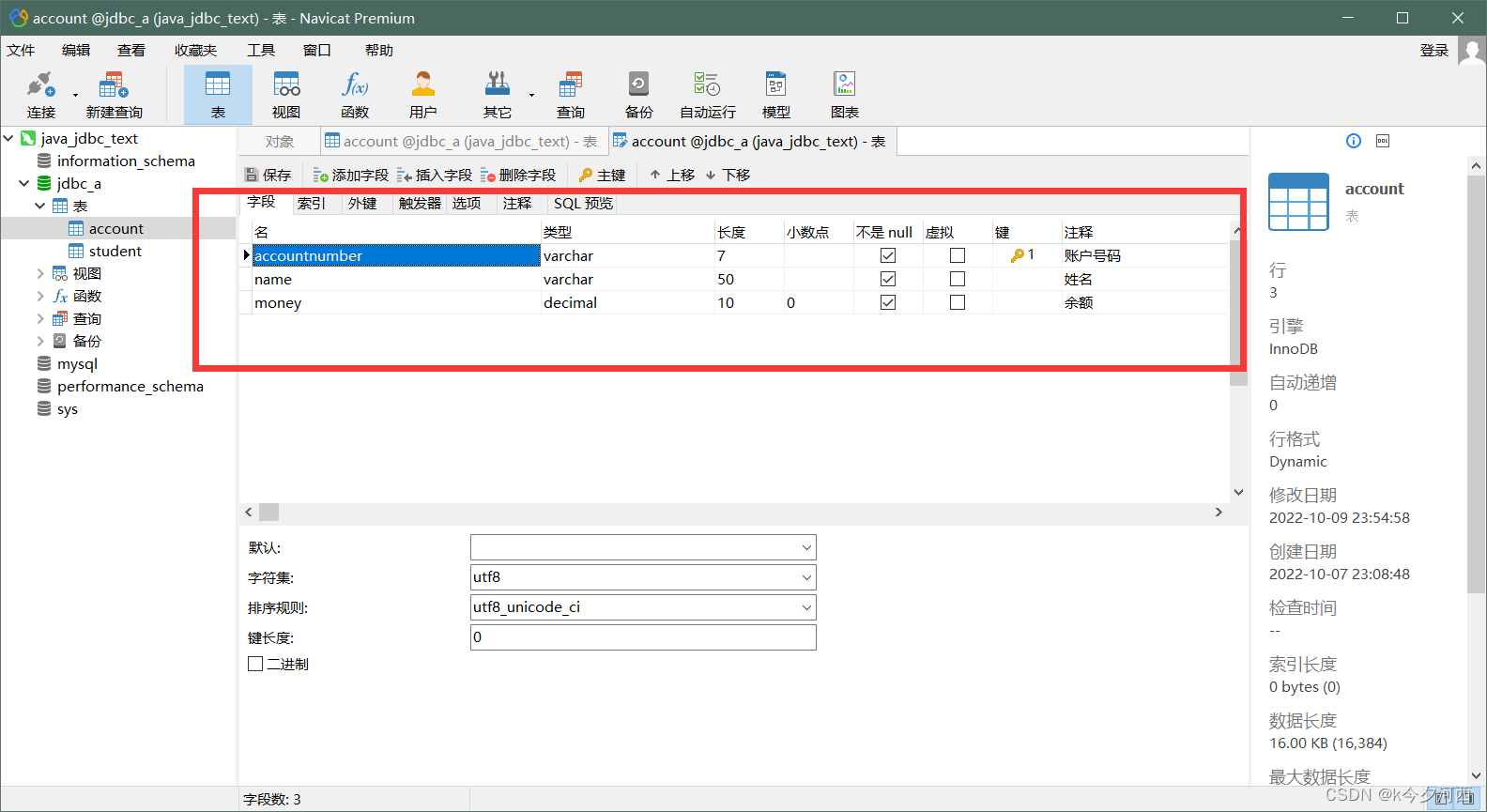 java的支付宝实现转账 java实现银行转账_jvm