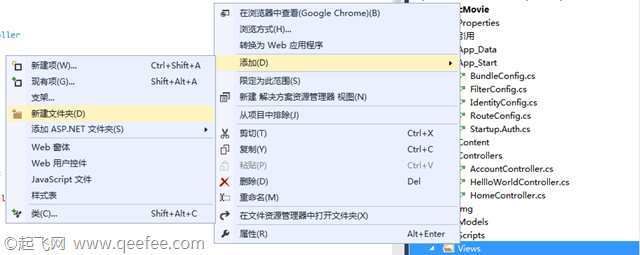 asp.net mvc怎么样 asp.net mvc5教程_c#