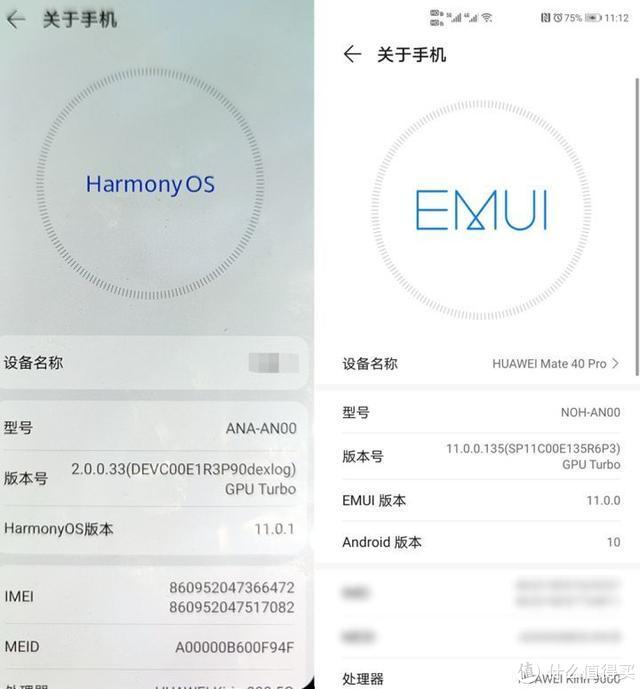 harmonyos 查看android版本 harmonyos到底是不是安卓_UI_02