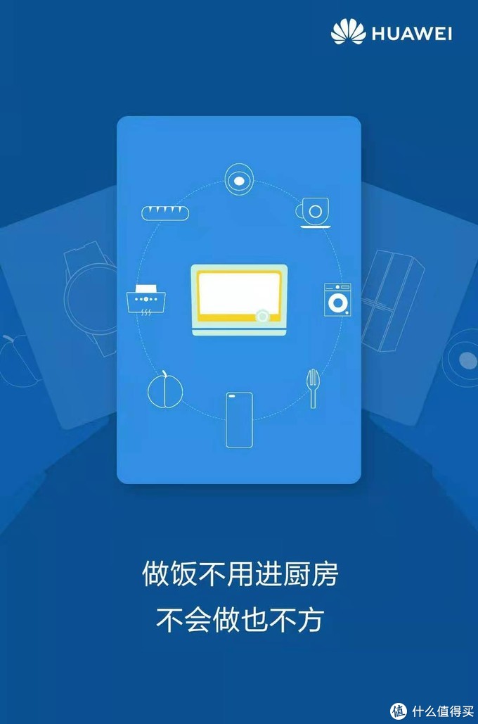 harmonyos 查看android版本 harmonyos到底是不是安卓_分布式系统_08