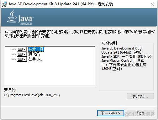 java自定义字段 java自定义语言_java配置_06