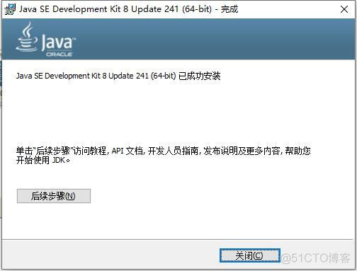 java自定义字段 java自定义语言_java环境变量设置_09