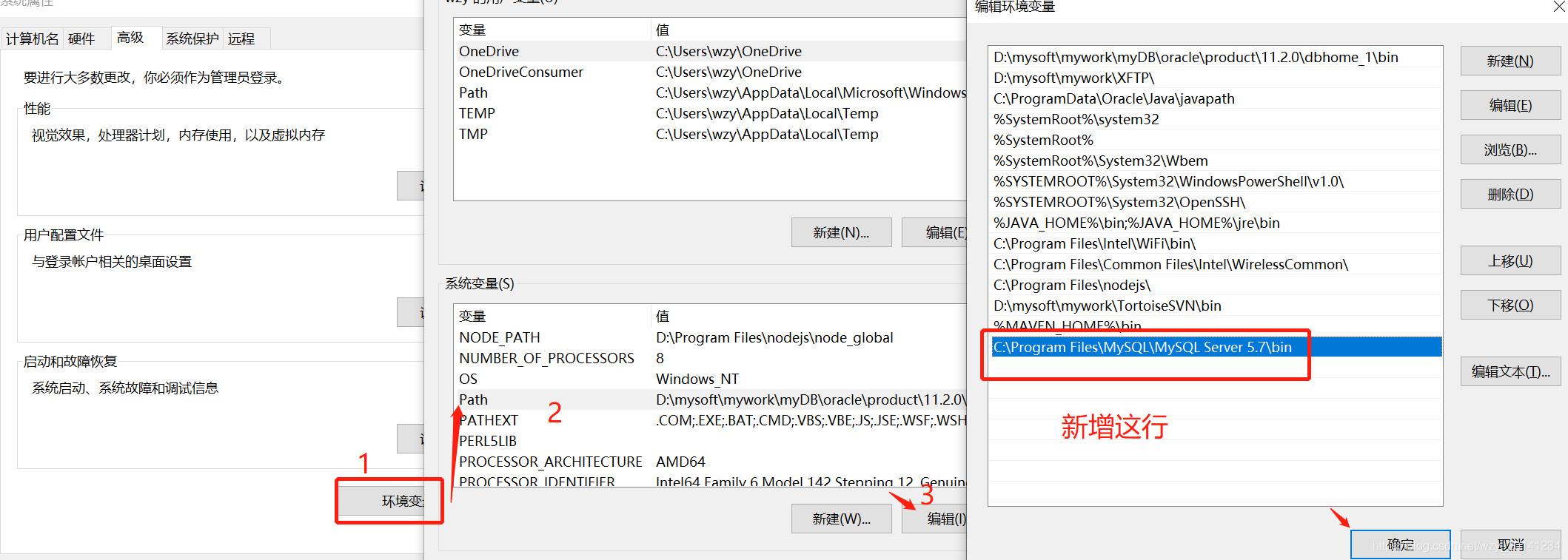 本地mysql数据库 mysql 本地数据库_mysql_08