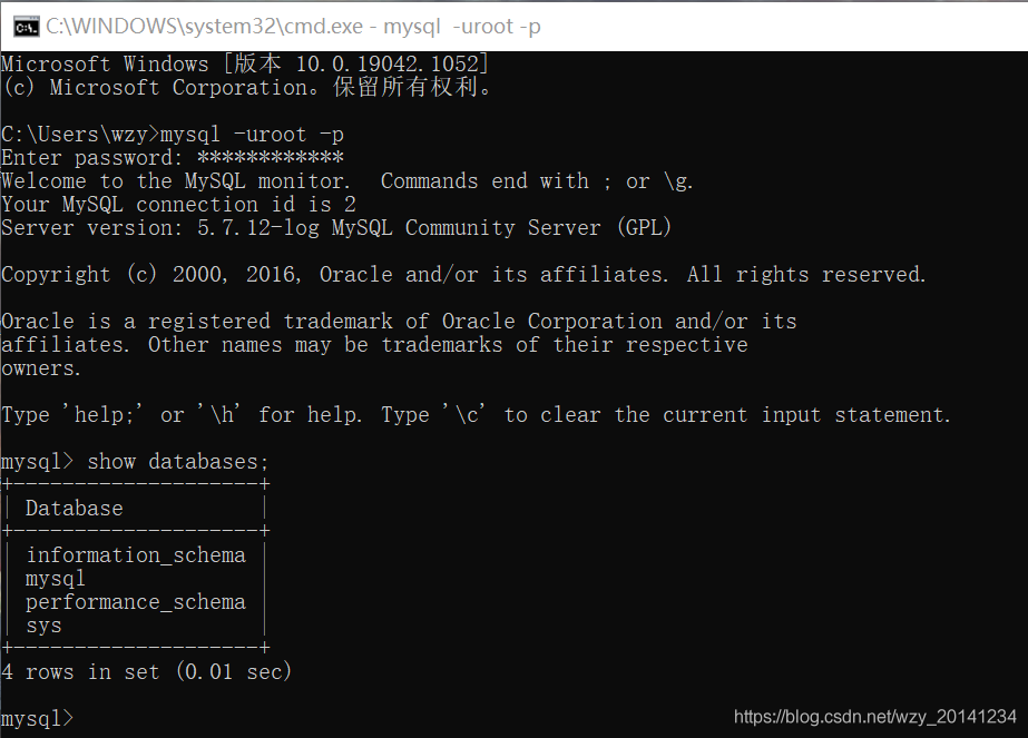 本地mysql数据库 mysql 本地数据库_环境变量_12