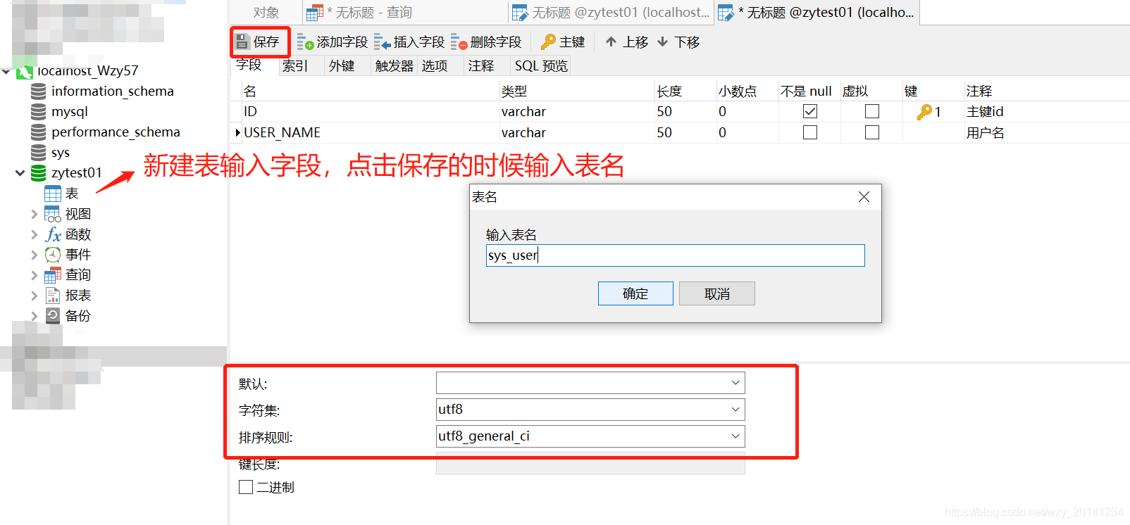 本地mysql数据库 mysql 本地数据库_环境变量_14