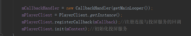 android开发 DLNA投屏 安卓投屏开发_初始化_04