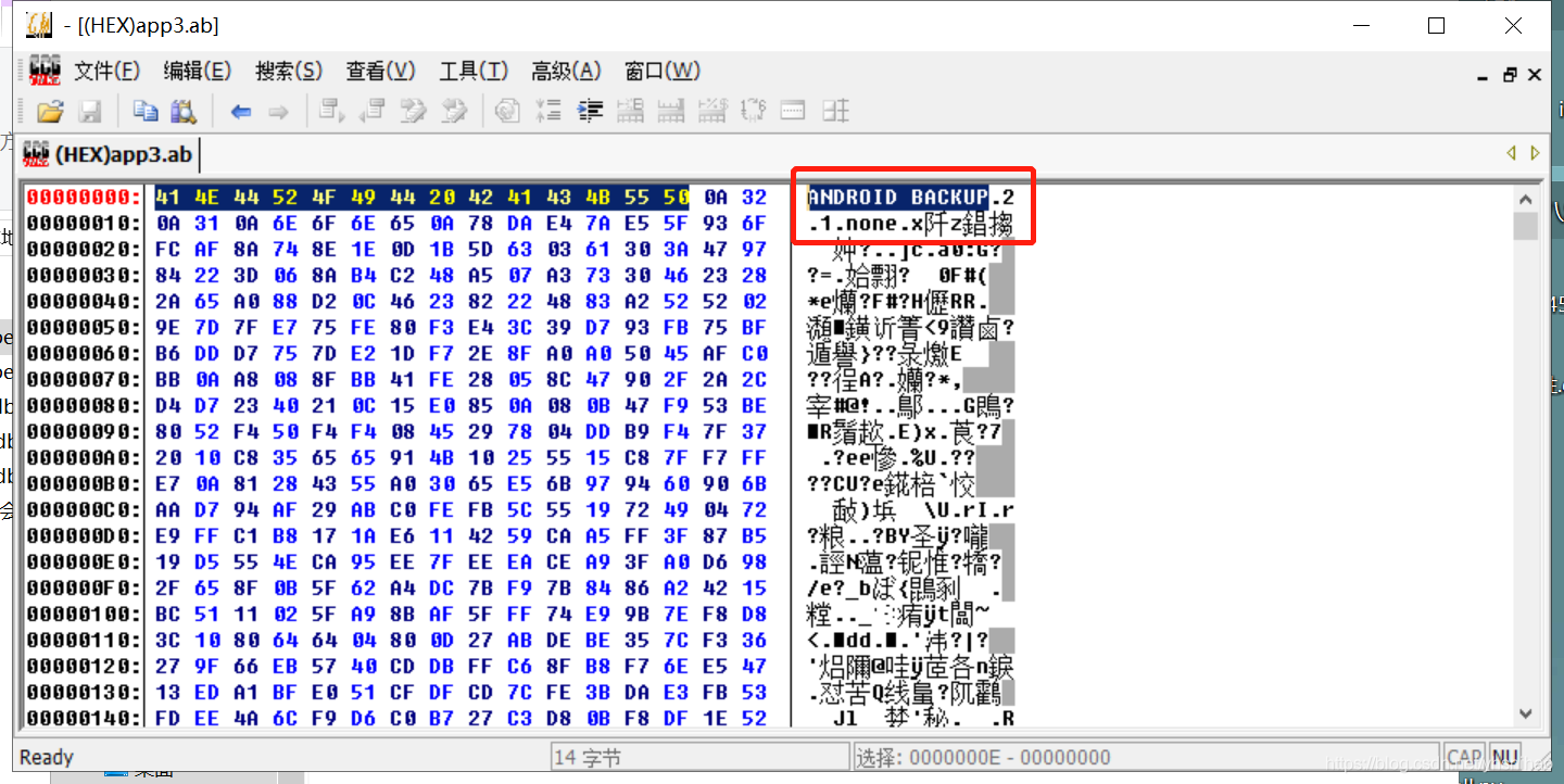 android的aab文件怎么安装 安卓手机如何打开.ab1文件_解包