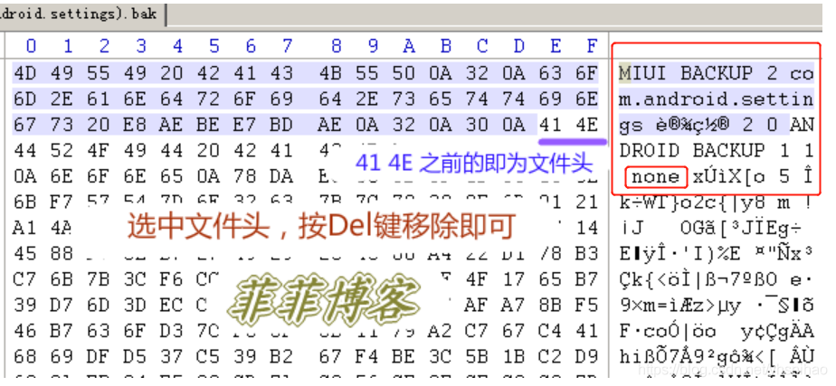 android的aab文件怎么安装 安卓手机如何打开.ab1文件_jar_06