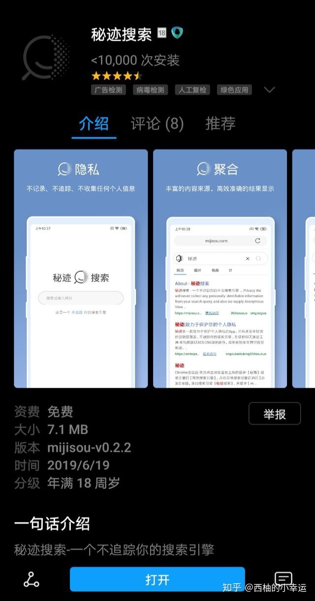 android 酷炫菜单 android炫酷应用300例pdf_android 酷炫菜单_02