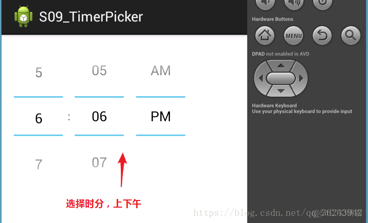 android timer控件 android时钟控件_android timer控件_03