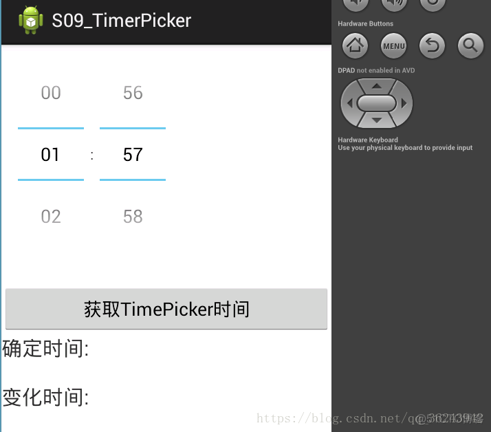 android timer控件 android时钟控件_监听器_04