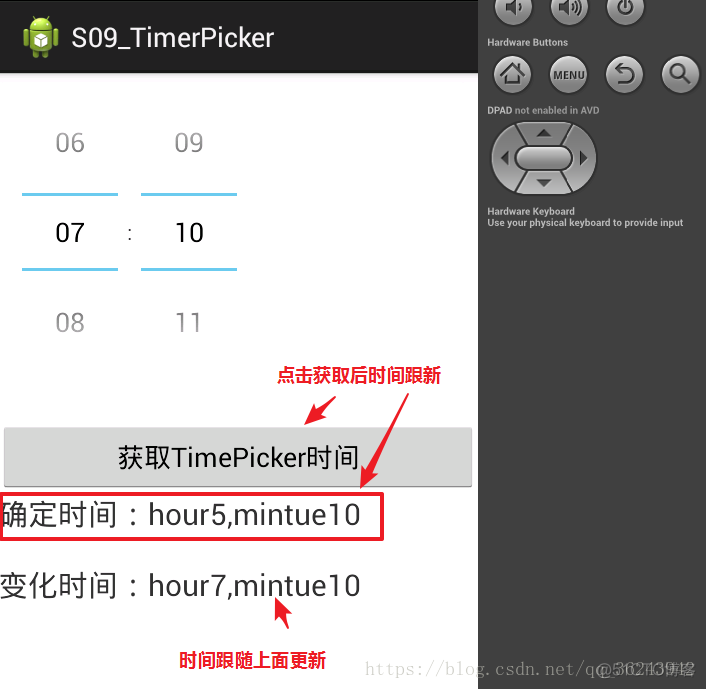 android timer控件 android时钟控件_android_09