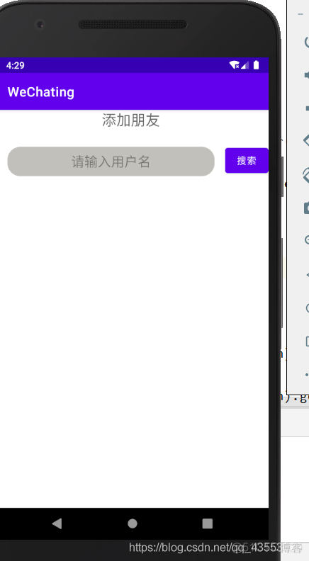 swift 模拟微信界面 微信模拟app_java_06