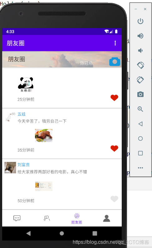 swift 模拟微信界面 微信模拟app_android_13