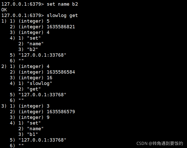 redis 慢查询怎么看 redis的慢查询_数据库_06