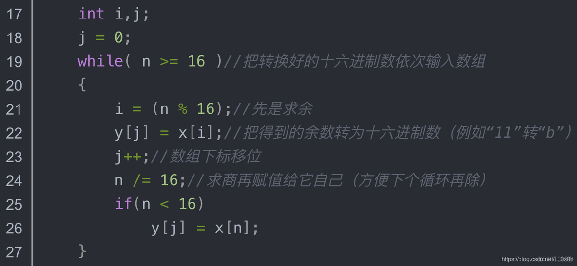 android10进制数字转16进制数字 10进制转换为16进制代码_可变数组_03