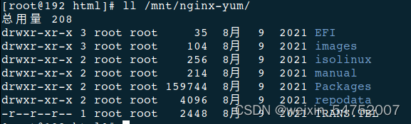 银河麒麟系统安装python教程 银河麒麟安装yum_运维_04