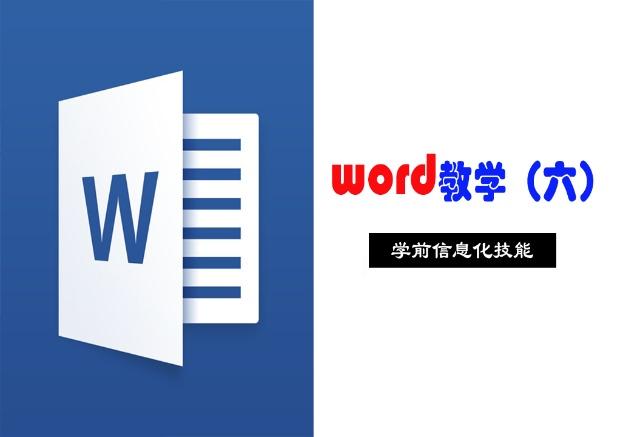 word 水印 java word 水印效果_word 水印 java