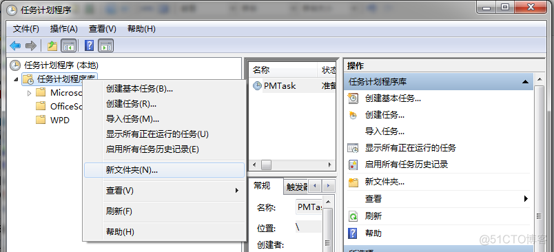 mysql数据备份 mysql数据备份工具_mysql数据备份_07