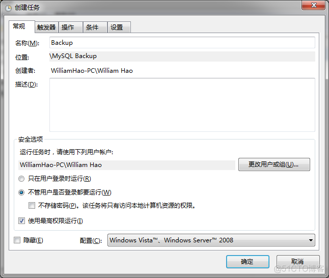 mysql数据备份 mysql数据备份工具_mysql 工具备份_10