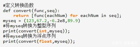 python中add函数求两个数和 python中add函数求和用法_预处理_04